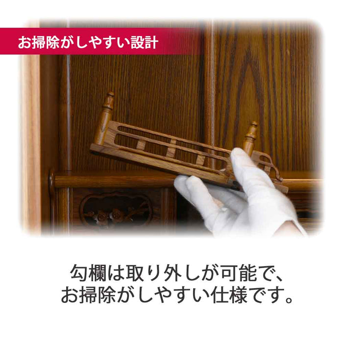 仏壇 雲閣 欅 高さ76cm 特徴 6