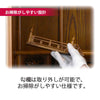 仏壇 雲閣 欅 高さ76cm 仏具セットB 特徴 6