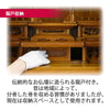仏壇 雲閣 欅 高さ76cm 仏具セットA 特徴 7
