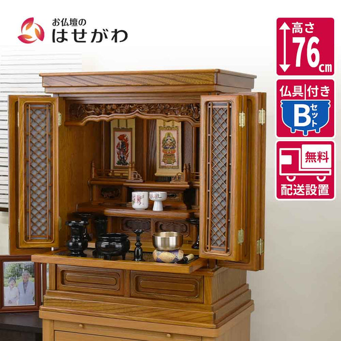 仏壇 雲閣 欅 高さ76cm 仏具セットB 特徴 1