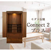 仏壇 Connect2 プラス ウォールナット 高さ100cm 仏具セットB 特徴 2