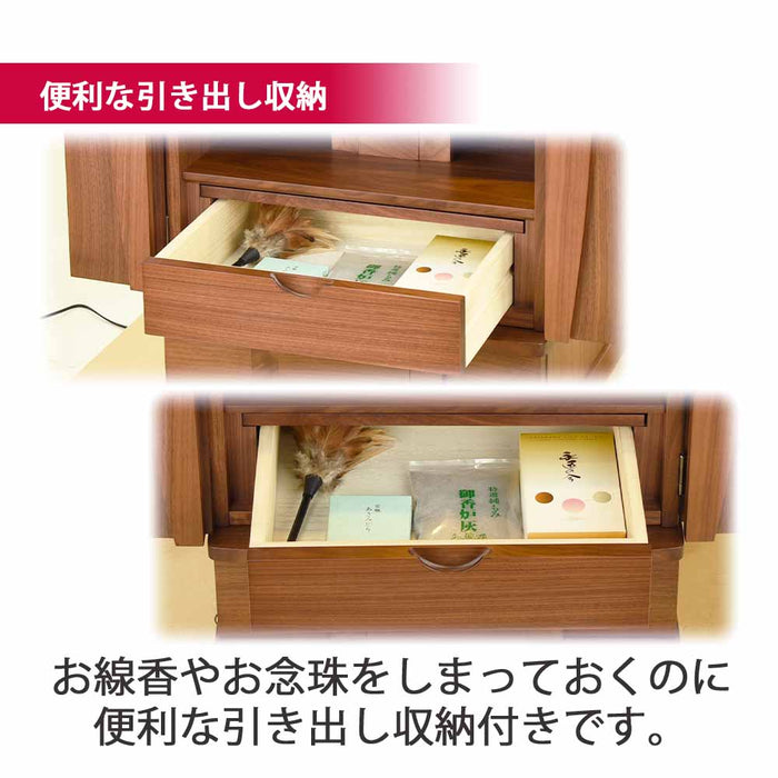 仏壇 Connect2 プラス ウォールナット 高さ100cm 仏具セットB 特徴 8