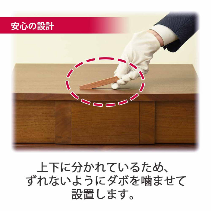 仏壇 Connect2 プラス ウォールナット 高さ100cm 仏具セットB 特徴 10
