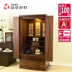 仏壇 Connect2 プラス ウォールナット 高さ100cm 仏具セットA