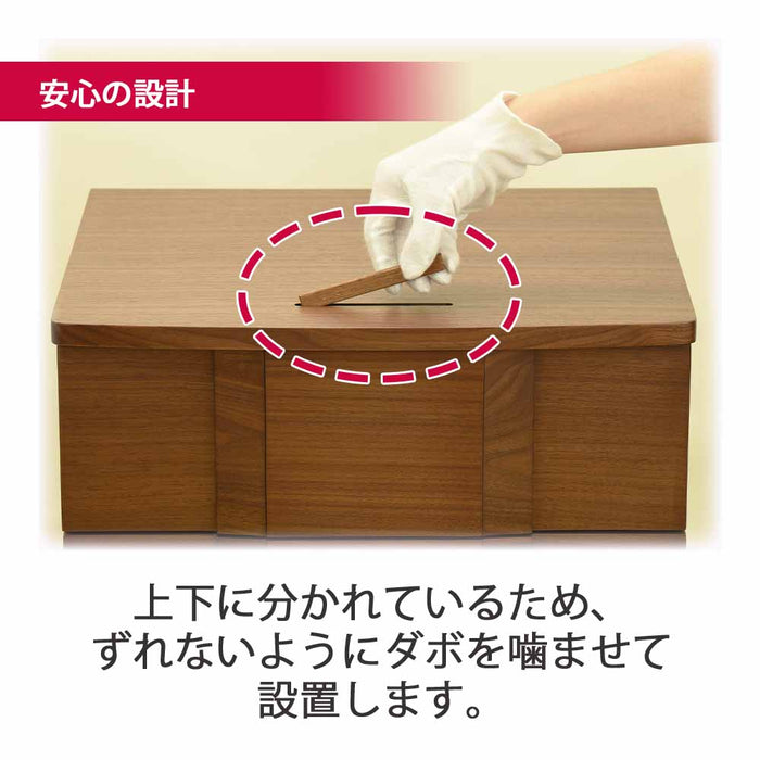 仏壇 Connect2 プラス ウォールナット 高さ120cm 仏具セットA 特徴 10
