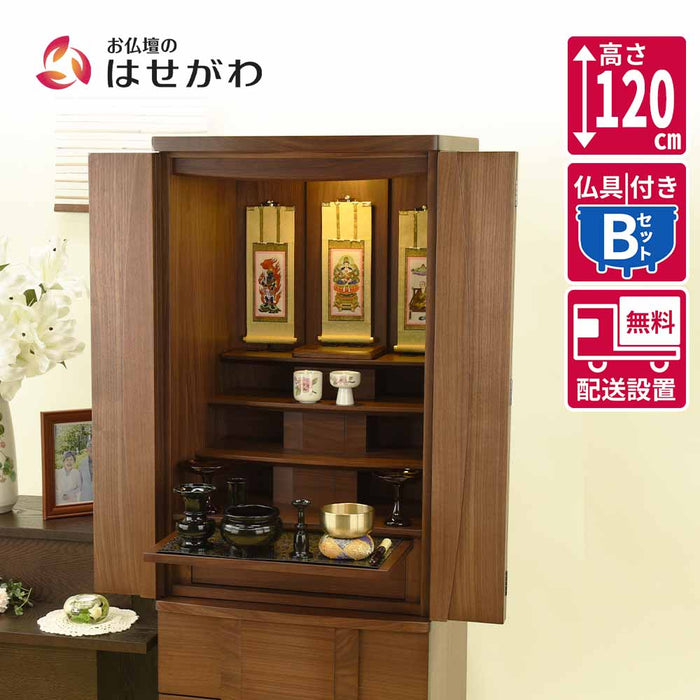 仏壇 Connect2 プラス ウォールナット 高さ120cm 仏具セットB 特徴 1