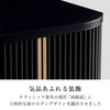 現代仏壇 ネージュ2 高さ116cm 特徴4
