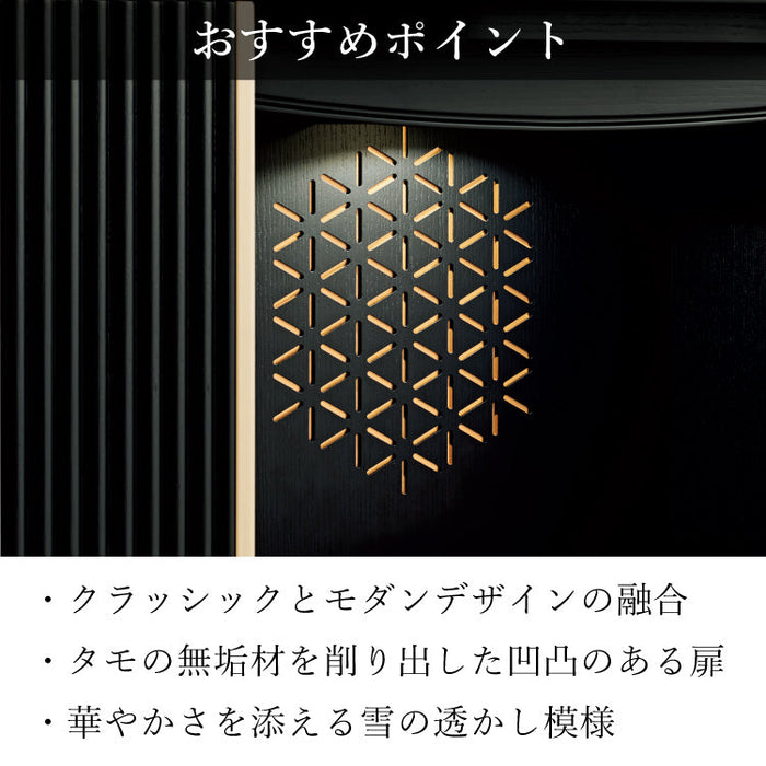 現代仏壇 ネージュ2 高さ116cm 特徴8