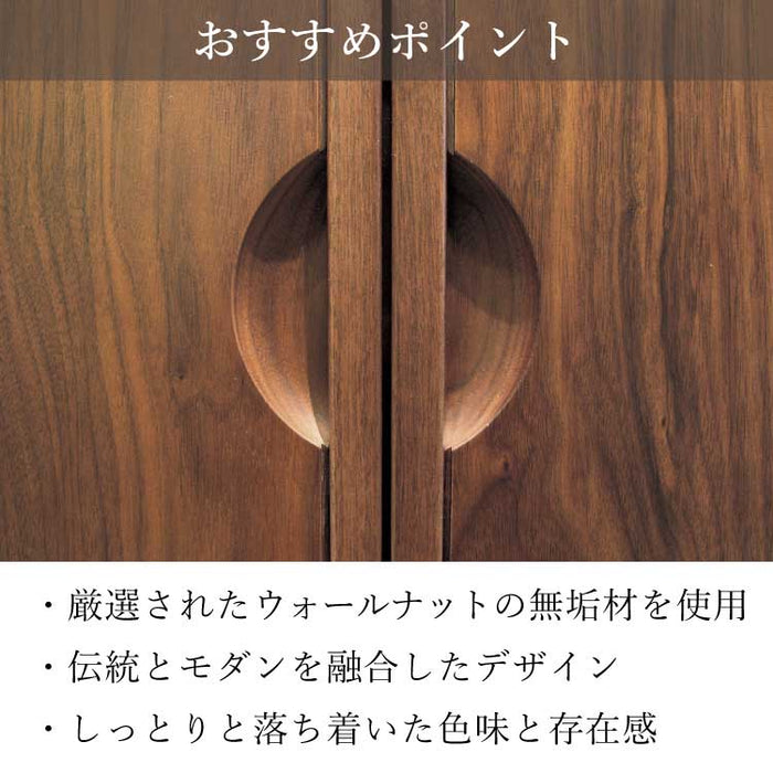 現代仏壇 メヌエット 高さ150cm 特徴 10