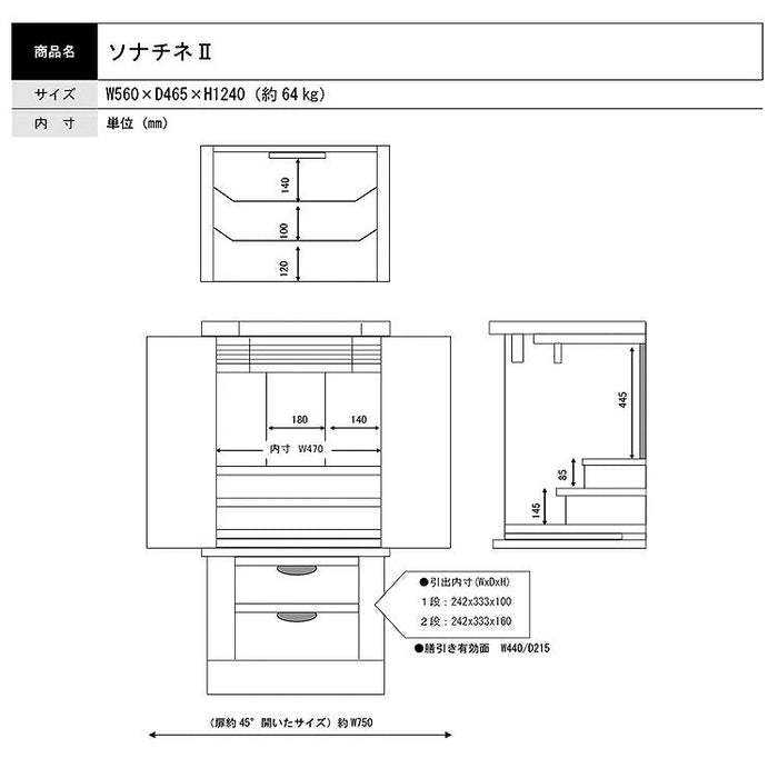 現代仏壇 ソナチネ2 高さ124cm 特徴 11