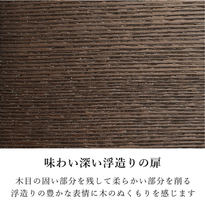 現代仏壇 セダム ダーク 高さ131cm 特徴5