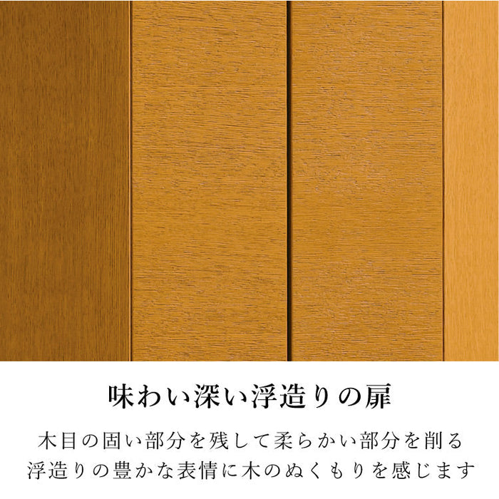 現代仏壇 セダム ライト 高さ131cm 特徴4