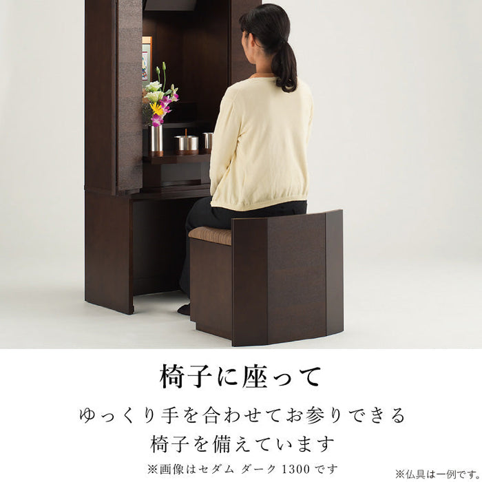 現代仏壇 セダム ライト 高さ131cm 特徴5