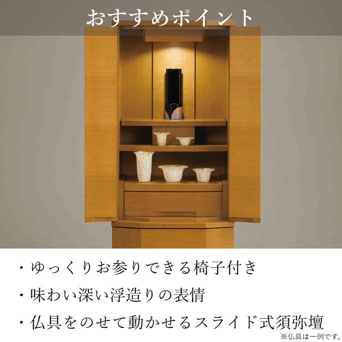 現代仏壇 セダム ライト 高さ131cm 特徴8