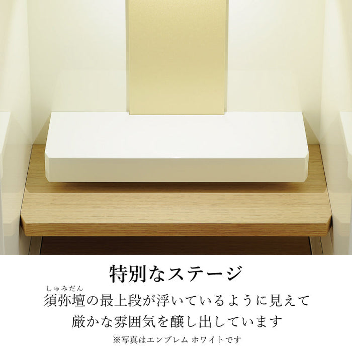 現代仏壇 エンブレム ブラック 高さ120cm 特徴7