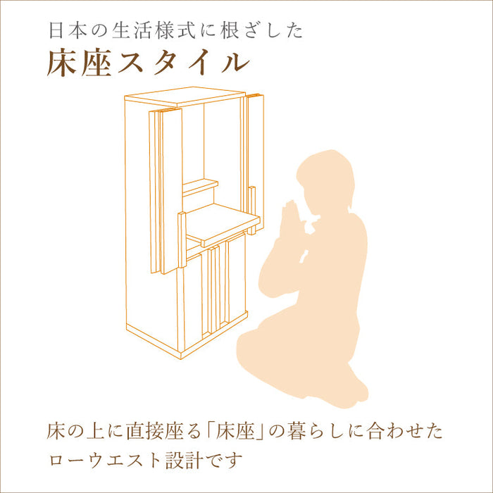 現代仏壇 エンブレム ブラック 高さ120cm 特徴9