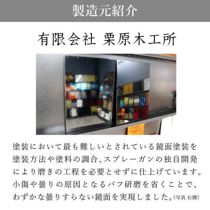 現代仏壇 エンブレム ブラック 高さ120cm 特徴10