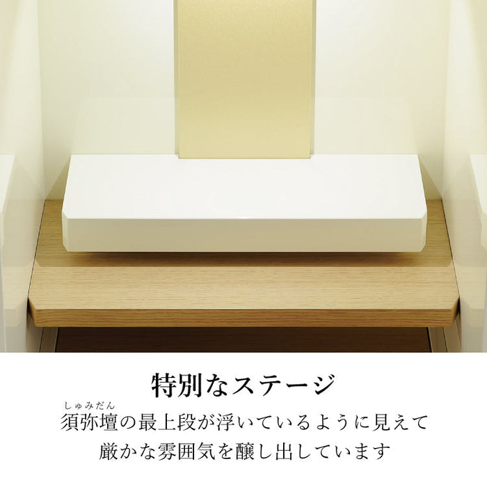 現代仏壇 エンブレム ホワイト 高さ120cm 特徴7