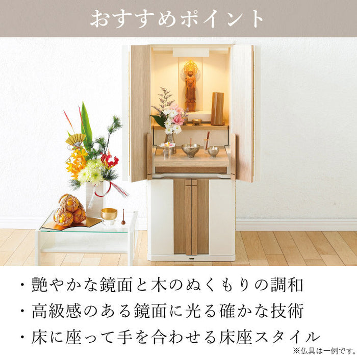 現代仏壇 エンブレム ホワイト 高さ120cm 特徴13