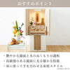 現代仏壇 エンブレム ホワイト 高さ120cm 特徴13