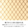 現代仏壇 バラード ウォールナット 高さ129cm 特徴4