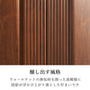 現代仏壇 バラード ウォールナット 高さ129cm 特徴6