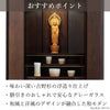 現代仏壇 剱(つるぎ) 高さ141cm 特徴6