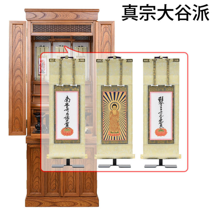 仏壇 悠和 (ゆうわ) 本欅 高さ135cm 仏具セットC 特徴 26