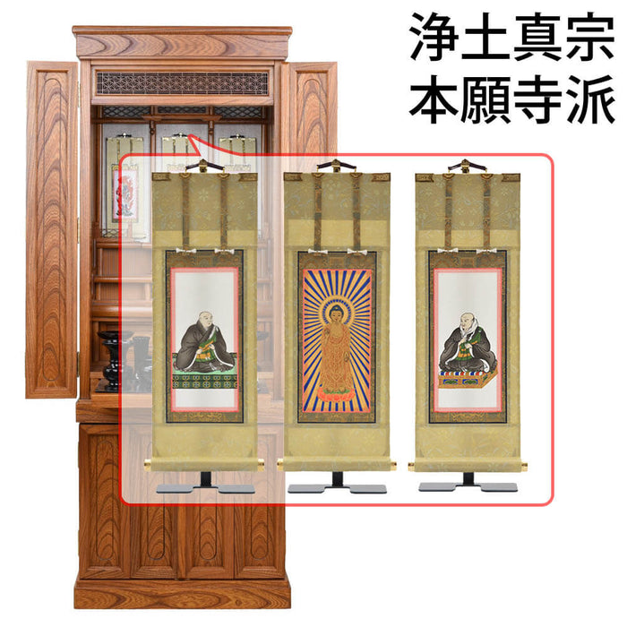 仏壇 悠和 (ゆうわ) 本欅 高さ135cm 仏具セットC 特徴 25