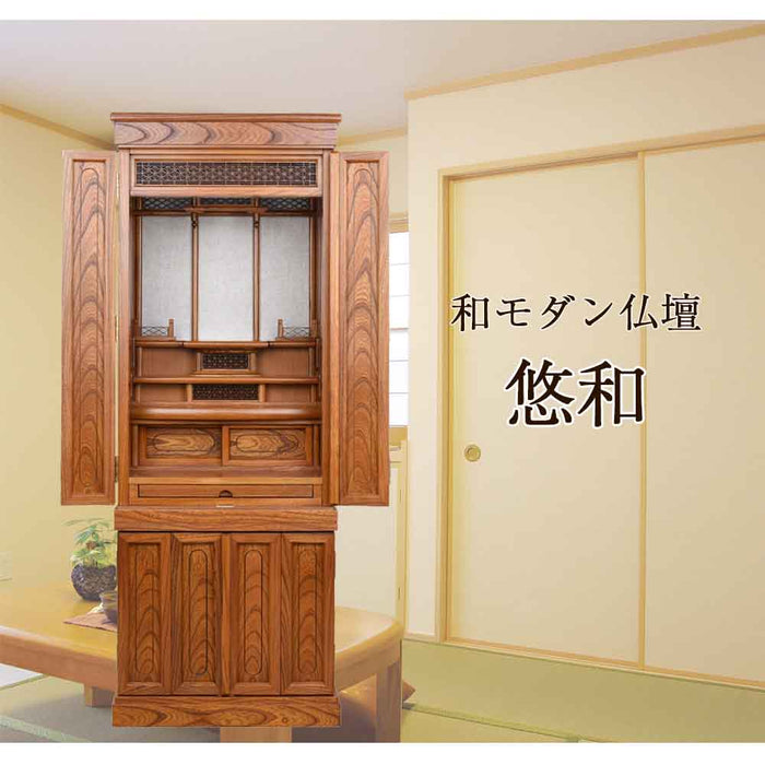 仏壇 悠和 (ゆうわ) 本欅 高さ135cm 仏具セットC 特徴 2