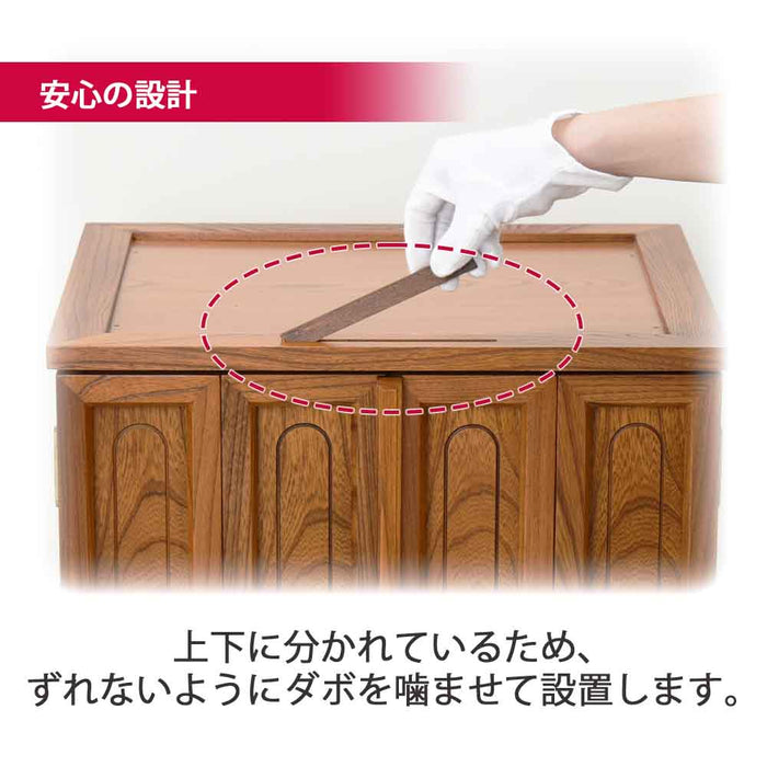 仏壇 悠和 (ゆうわ) 本欅 高さ135cm 仏具セットC 特徴 11