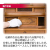 仏壇 悠和 (ゆうわ) 本欅 高さ135cm 仏具セットC 特徴 7
