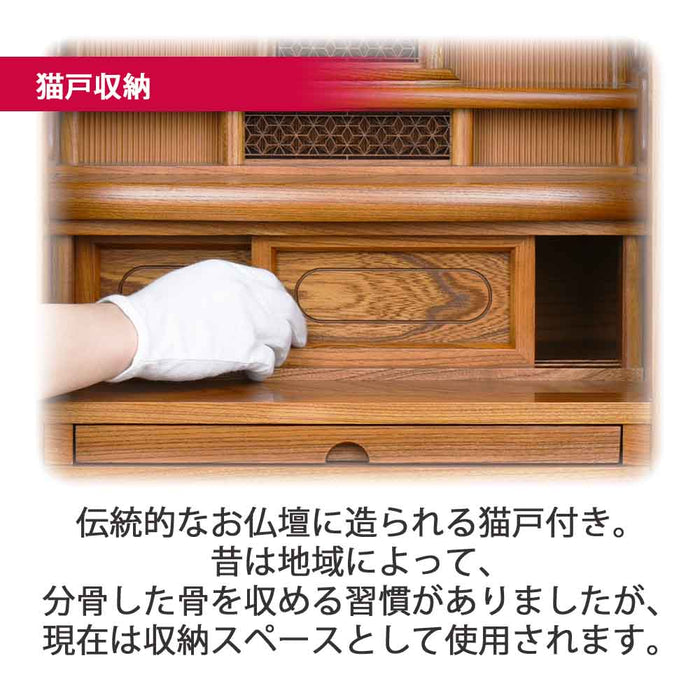 仏壇 悠和 (ゆうわ) 本欅 高さ135cm 特徴 7