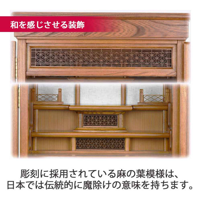 仏壇 悠和 (ゆうわ) 本欅 高さ135cm 仏具セットB 特徴 5