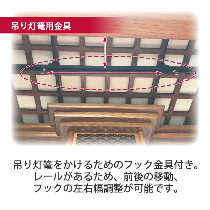 仏壇 悠和 (ゆうわ) 本欅 高さ135cm 特徴 12