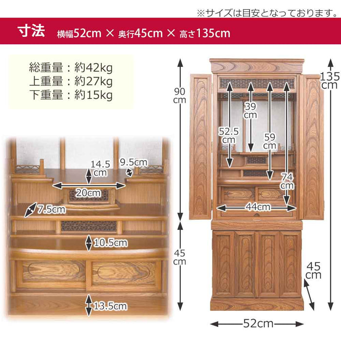 仏壇 悠和 (ゆうわ) 本欅 高さ135cm 仏具セットA 特徴 13