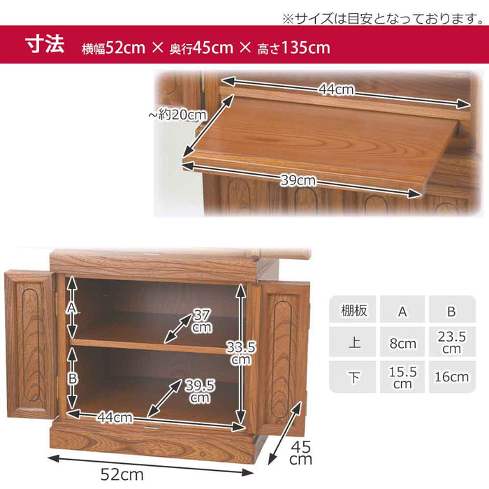 仏壇 悠和 (ゆうわ) 本欅 高さ135cm 仏具セットB 特徴 14