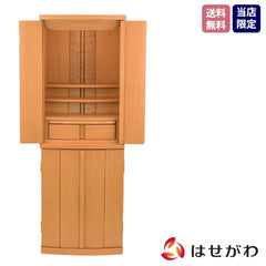 仏壇 アンサー メープル調 高さ120cm