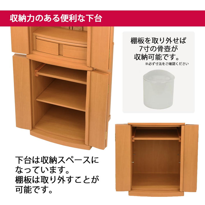 仏壇 アンサー メープル調 H120cm 仏具セットA 特徴 4