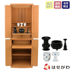 仏壇 アンサー メープル調 高さ120cm 仏具セットA