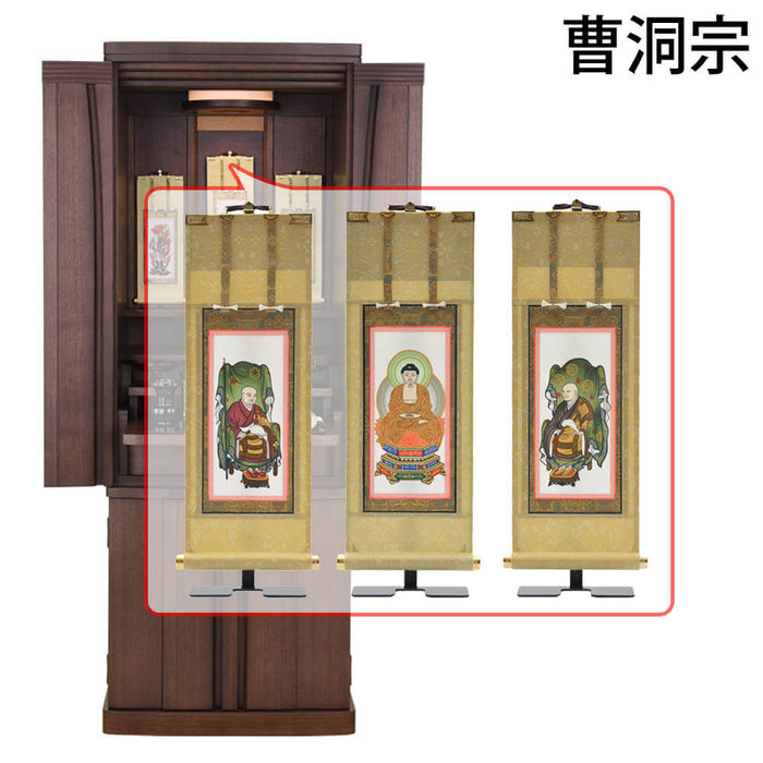 仏壇 レガロ ウォールナット H130cm 仏具セットC 特徴 17