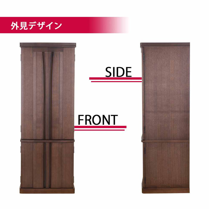 仏壇 レガロ ウォールナット 高さ130cm 仏具セットC