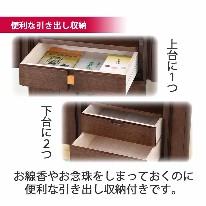仏壇 レガロ ウォールナット 高さ130cm 仏具セットA