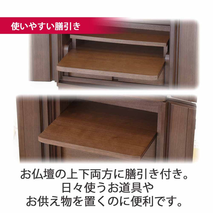 仏壇 レガロ ウォールナット 高さ130cm 仏具セットA