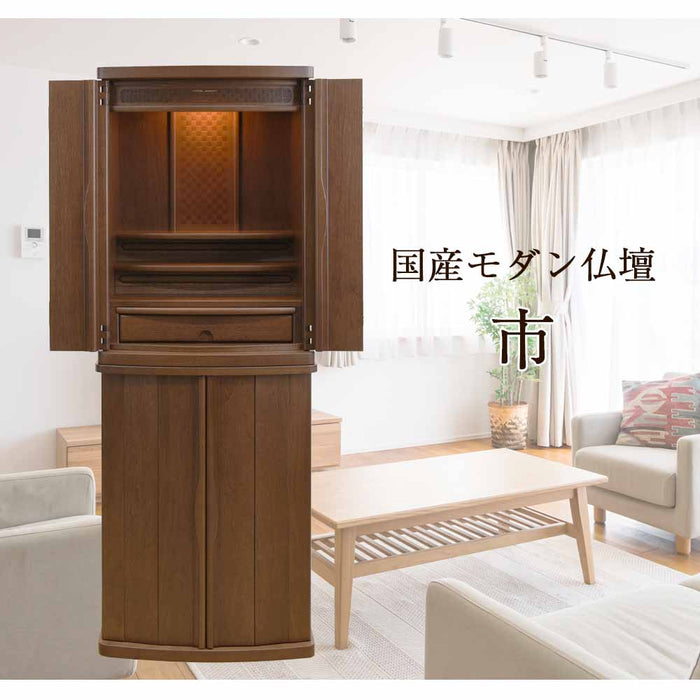仏壇 市 (いち) 胡桃 高さ120cm