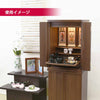 仏壇 市 (いち) 胡桃 高さ120cm 仏具セットC