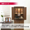 仏壇 市 (いち) 胡桃 高さ120cm 仏具セットC