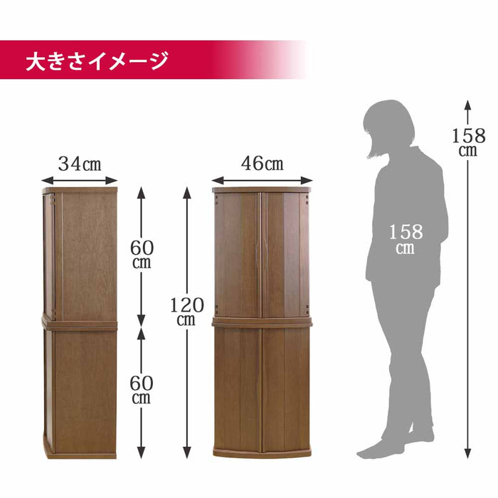 仏壇 市 (いち) 胡桃 高さ120cm