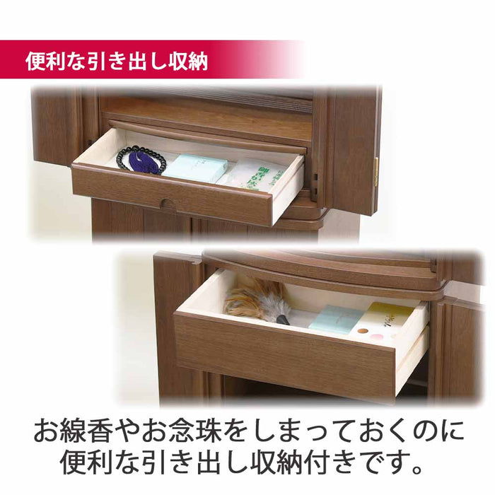 仏壇 市 (いち) 胡桃 高さ120cm 仏具セットC
