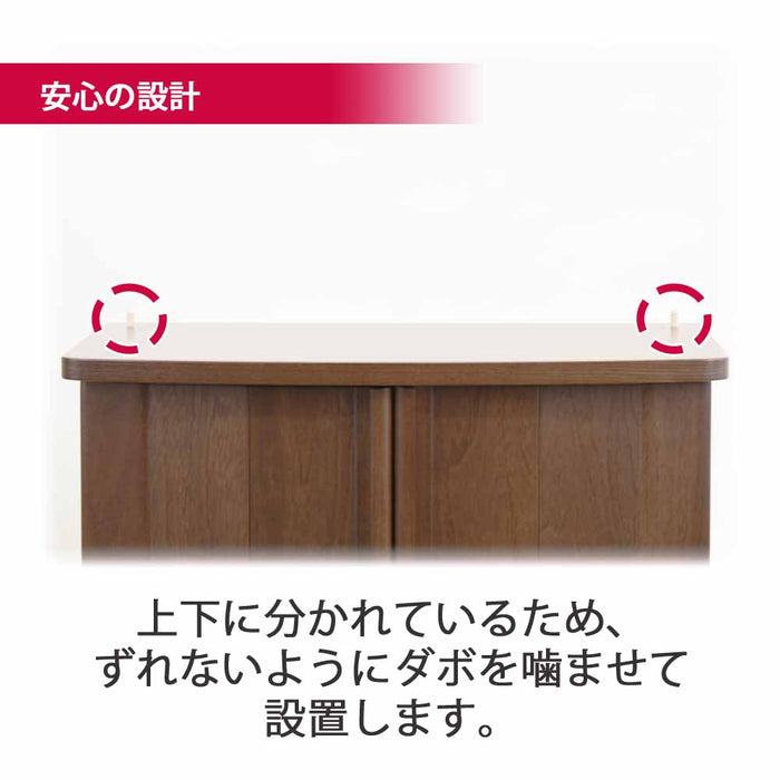 仏壇 市 (いち) 胡桃 高さ120cm
